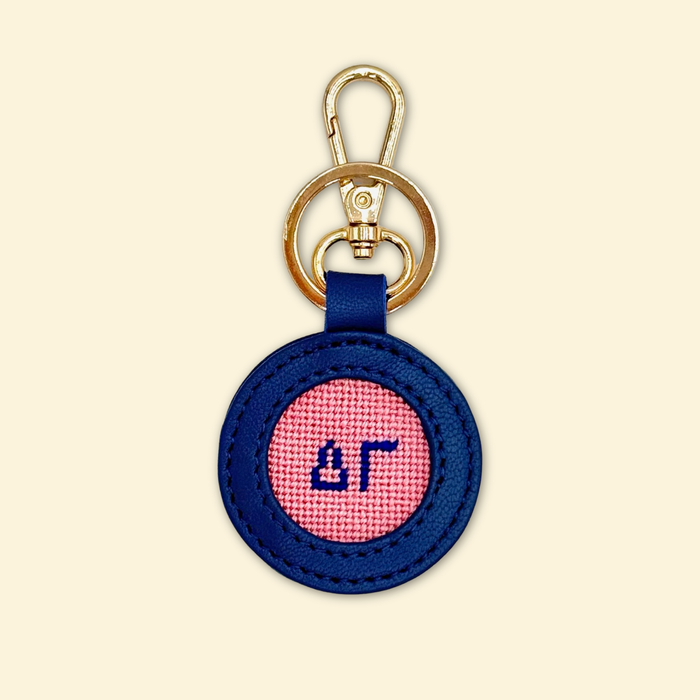Delta Gamma Key Fob