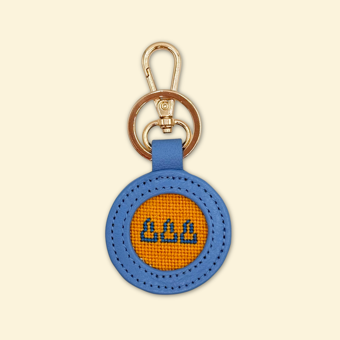 Delta Delta Delta Key Fob